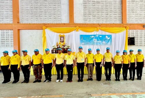 ร่วมกิจกรรมอาสาพัฒนา เนื่องในวันปฐมบรมราชาภิเษก พระบาทสมเด็จพระเจ้าอยู่หัว รัชกาลที่ 10